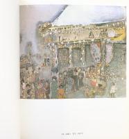 【図録】-憂愁の詩人画家-織田廣喜展 1982年 福岡市美術館 西日本新聞社・織田廣喜展実行委員会