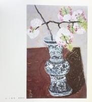 【図録】米寿記念 小倉遊亀回顧展 毎日新聞社 1982年