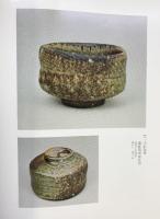 【図録】現代の茶陶百盌展 -伝統に生きる茶の造形-1982年 読売新聞社