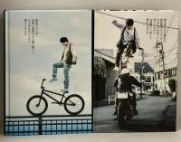 UVERworld TAKUYA∞ ブログ本 2点 セット カード付き ウーバーワールド