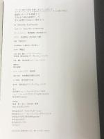 UVERworld TAKUYA∞ ブログ本 2点 セット カード付き ウーバーワールド