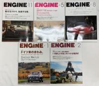 車雑誌関係 ENGINE 不揃い まとめて30冊以上 新潮社 パリとクルマ 小さなクルマの大きな世界 ニッポンの底力 他