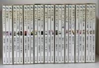 おはなしのたからばこ 27冊 セット フェリシモ出版 絵本 グリム アンデルセン童話 白雪姫 すずの兵隊 赤ずきん ラプンツェル 他