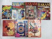手芸・パッチワーク関係 雑誌 まとめて19冊セット RAKAM ラカム 装苑 たのしいパッチワーク 他