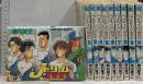 Jドリーム-飛翔編 全10巻完結 講談社 塀内 夏子 (全10巻セット)