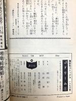 Jドリーム 全14巻完結 講談社 塀内 夏子 (全14巻セット)