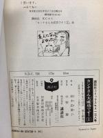 カンナさん大成功です! コミック 講談社 鈴木由美子 全5巻完結セット