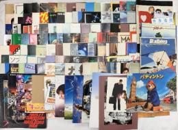 1 洋画 パンフレット まとめて110冊以上 パディントン 青い鳥 X-MEN2 ふたりだけの森 ハリーポッター