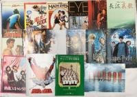 1 洋画 パンフレット まとめて110冊以上 パディントン 青い鳥 X-MEN2 ふたりだけの森 ハリーポッター