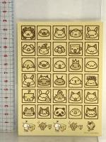 ちびギャラ ポストカードブック ゴマブックス  ボンボヤージュ