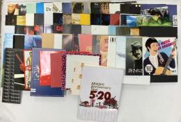 3 邦画 パンフレット関係 まとめて65冊以上 崖の上のポニョ GANTZ のぼうの城 20世紀少年 他