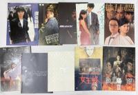 3 邦画 パンフレット関係 まとめて65冊以上 崖の上のポニョ GANTZ のぼうの城 20世紀少年 他