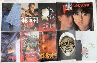 3 邦画 パンフレット関係 まとめて65冊以上 崖の上のポニョ GANTZ のぼうの城 20世紀少年 他