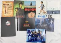 3 邦画 パンフレット関係 まとめて65冊以上 崖の上のポニョ GANTZ のぼうの城 20世紀少年 他