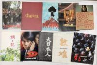 4 邦画 パンフレット関係 まとめて80冊以上 のぼうの城 謎解きはディナーのあとで プラチナデータ 海月姫 他