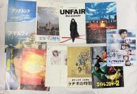 4 邦画 パンフレット関係 まとめて80冊以上 のぼうの城 謎解きはディナーのあとで プラチナデータ 海月姫 他