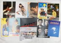 5 邦画 パンフレット関係 まとめて85冊以上 ALWAYS 宿命 謝罪の王様 どろろ 他