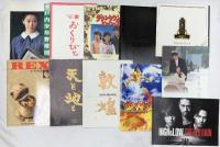 5 邦画 パンフレット関係 まとめて85冊以上 ALWAYS 宿命 謝罪の王様 どろろ 他