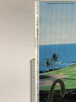 1. FOCUS フォーカス 平成3年8月29日 ’91盛夏大増刊号 新潮社