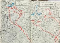 壬辰戦乱史（上・中・下/全3冊セット）東洋図書出版株式会社 李烱鍚 昭和52年