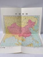 人民中国 新しい中国を知る月刊総合雑誌 1974年7月 特大号 東方書店