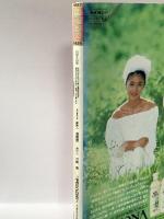 週刊平凡 昭和62年10月6日 最終号 永久保存版 マガジンハウス