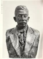 図録 朝倉彫塑館 台東区芸術・歴史協会