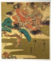 図録 琳派絵画の名品展 1979年 日本経済新聞大阪本社事業部