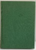 古流公濤派花道教典 松濤会 二世家元 熊野一英 昭和47年 【非売品】