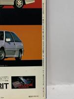 (6) 雑誌 SPORT CAR ENDURANCE '86 スポーツカーエンデュランス アトリエ出版社 耐久レース年鑑