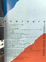 (8) 雑誌 SPORT CAR ENDURANCE '86 スポーツカーエンデュランス アトリエ出版社 耐久レース年鑑