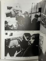 (11) 20世紀の映画監督名鑑 WHO'S WHO OF WORLD DIRECTORS 共同通信社 長谷川正 田中雄二