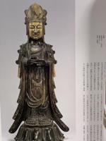 図録 聖徳太子展 2001-2002 NHK NHKプロモーション 東京都美術館