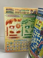 ニンテンドーキッズ 2004年4月 ［ポケモンファイアレッド/リーフグリーン］超攻略 双葉社