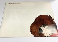 ロマンアルバム・デラックス（30）［キャプテンハーロック］CAPTAIN HERLOCK 徳間書店 昭和55年