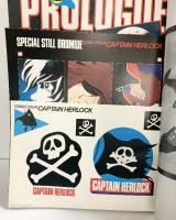 ロマンアルバム・デラックス（30）［キャプテンハーロック］CAPTAIN HERLOCK 徳間書店 昭和55年