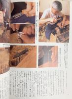 セビリア万博出展［幻の安土城天守復元］信長天下統一の象徴 日本経済新聞社 監修：堺屋太一 1992年