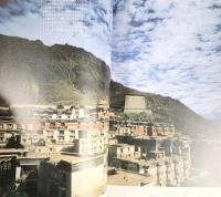 【図録】大チベット展 毎日コミュニケーションズ 1983年