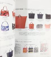 e-mook 『marimekko』HAPPY 60th ANNIVERSARY! 発行：宝島社 2011年