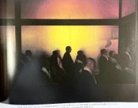 永遠の宇宙 高野山 永坂嘉光 小学館 2001年