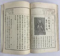 改訂）師範漢文読本 簡野道明編（※不揃い巻2～巻4/全3冊セット）発行：明治書院 編纂：簡野道明 大正8年