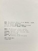 Orsay オルセー美術館 絵画鑑賞の手引き 2001 artlys