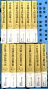 司馬遼太郎短篇全集 文藝春秋 司馬遼太郎 全12巻セット