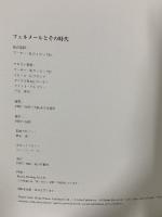 図録 フェルメールとその時代 毎日新聞 PWP