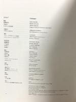 図録 LOUVRE LOUVRE ルーブル美術館展 古代ギリシア芸術・神々の遺産 2006 日本テレビ放送網