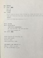 インタビュー 青幻舎 安東 孝一