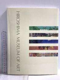 図録 ひろしま美術館 HIROSHIMA MUSEUM OF ART 2002 財団法人 ひろしま美術館