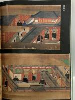 図録 鑑真和上像 里帰り20周年展 唐招提寺 朝日放送