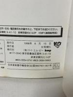 ギタースコア ギター弾き語り 福山雅治 SING A SONG+BEST ケイ・エム・ピー