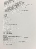 図録 国立西洋美術館名作選 MASTERPIECES 国立西洋美術館学芸課 2006